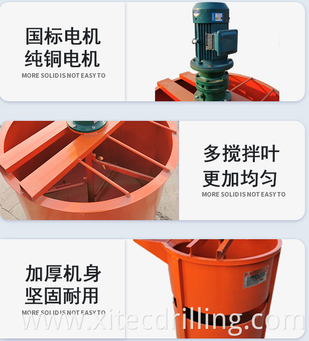 Mixing Barrel 3 Png